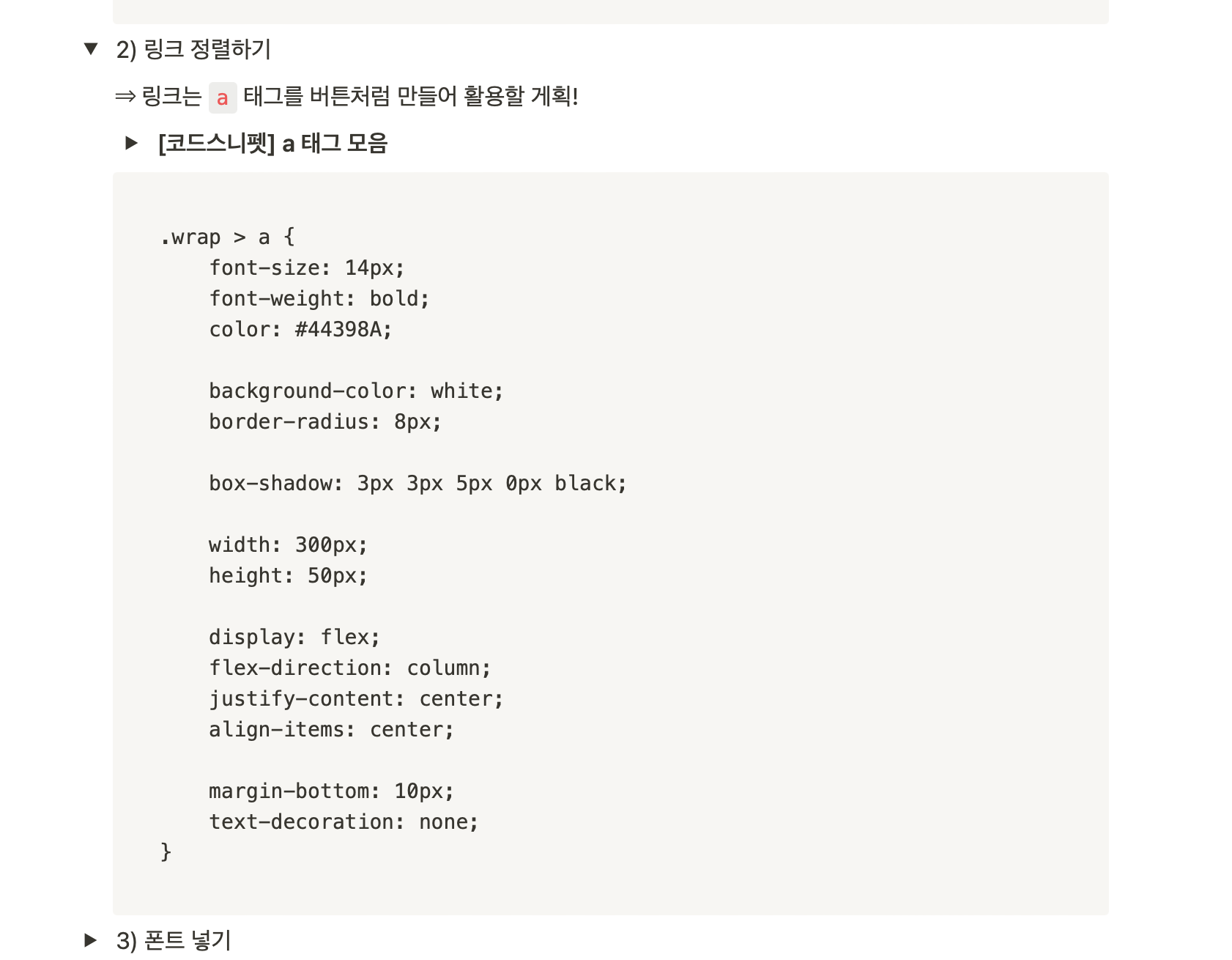 스파르타 즉문즉답